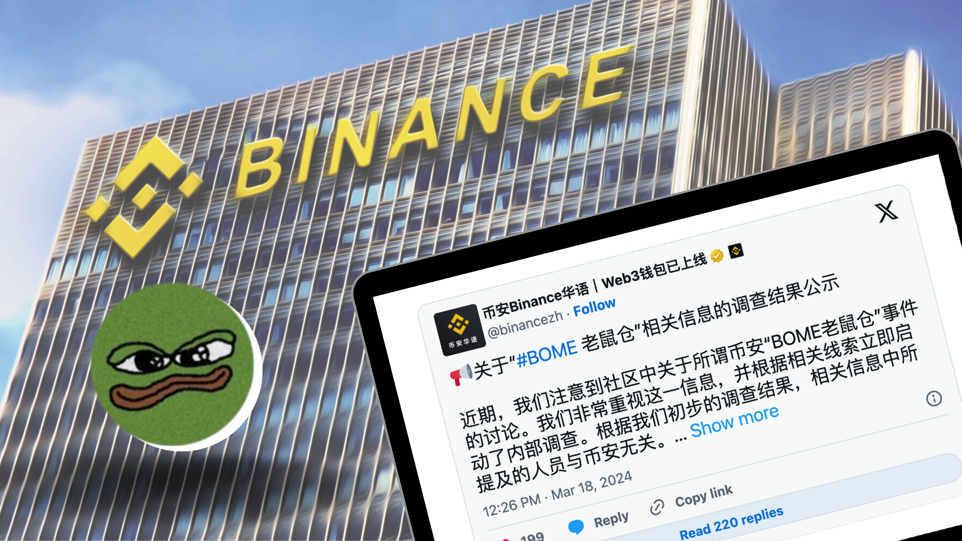 Binance tiến hành điều tra giao dịch nội gián có liên quan đến Meme Token BOME